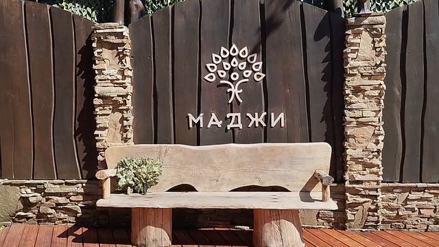 Баня Маджи пгт. Красная Поляна -божественная реклама смотреть онлайн