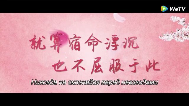 Осенняя баллада (Yan yu fu) 2022 сериал смотреть онлайн