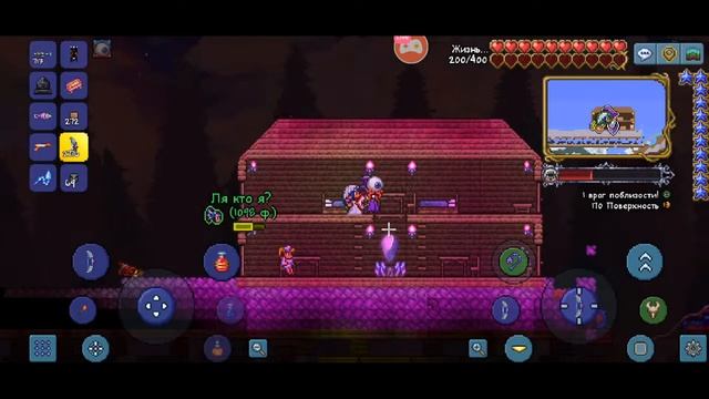 стрим по "Terraria" мастер мод смотреть онлайн
