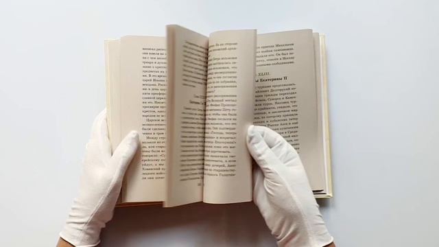 История России в рассказах для детей смотреть онлайн