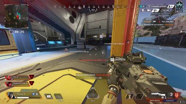#Apex Legends #Ash #1vs2 смотреть онлайн