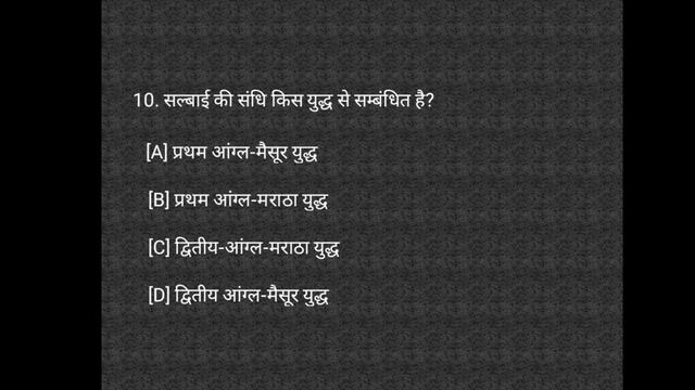 Learning Class ll Important Gk Questions ll History ll Hindi смотреть онлайн