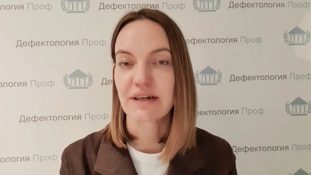 Каковкина А. С. Особенности разработки индивидуального образовательного маршрута смотреть онлайн