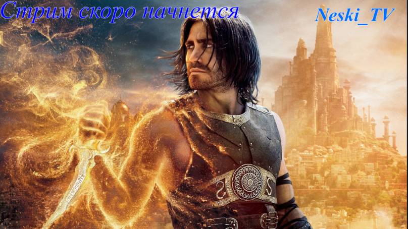 Prince Of Persia.The Forgotten Sands ч.4 смотреть онлайн