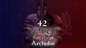 Gothic 2 Хроники Миртаны: Архолос - Обучение стражника и Оружие новобранца