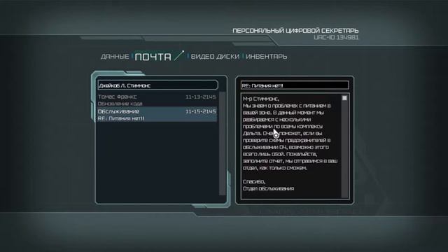 Doom 3 [BFG Edition] - Часть 17 / От третьего лица - Лаборатории Дельта Сектор 2b смотреть онлайн