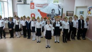 Прадедушка (песня) Поёт хор первоклассников