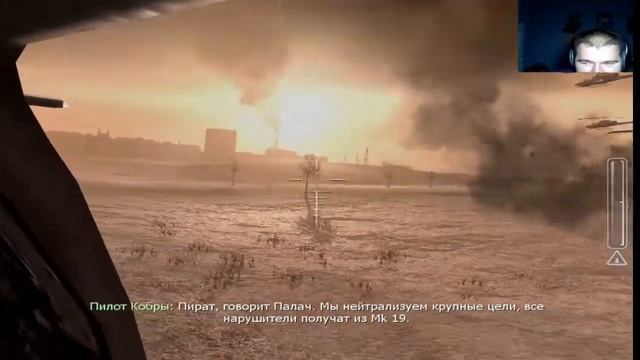 Call of Duty 4 Modern Warfare СЕРИЯ 2 смотреть онлайн