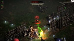 Diablo 2 Resurrected - КАК ПОПАСТЬ НА КОРОВИЙ УРОВЕНЬ?