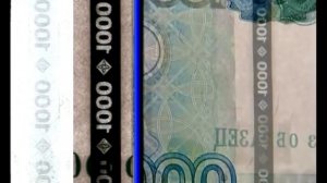 1000 рублей Банка России (модификация 2010 г.)