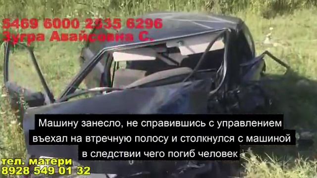 Село Новосельское