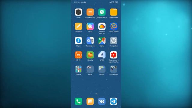 Обзор ОФИЦИАЛЬНОЙ СТАБИЛЬНОЙ прошивки MIUI 11! +АВТОНОМНОСТЬ!🔥