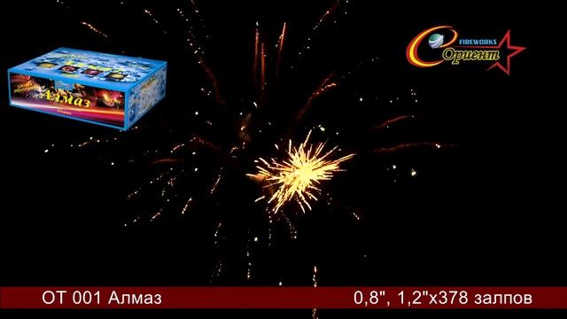 Алмаз ОТ 001 Элитная пиротехника смотреть онлайн