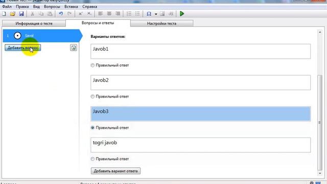 easy Test смотреть онлайн