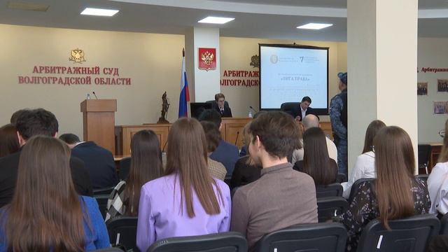 Арбитражный суд конкурс смотреть онлайн
