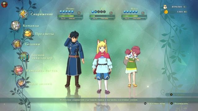 *Ni no Kuni II* Revenant Kingdom* (Возрождение Короля) #5 (На Русском Языке) смотреть онлайн