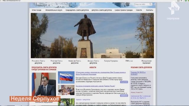 Нужная покупка