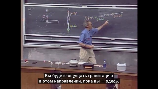 [МИТ | MIT] 8.01x | Лекция 5 | Движение по кругу, центрифуги, движущиеся системы отсчета [КУРСОМИР]