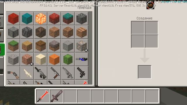 мод на пистолеты смотреть онлайн