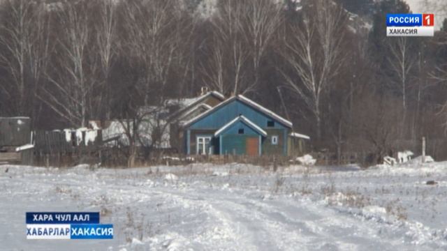 Хара чул Таштыпского района сегодня. 07.02.2018 смотреть онлайн