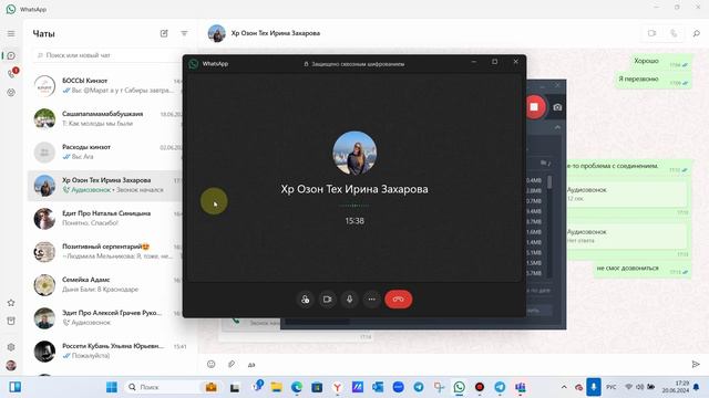 2024-06-20 соб оз тех