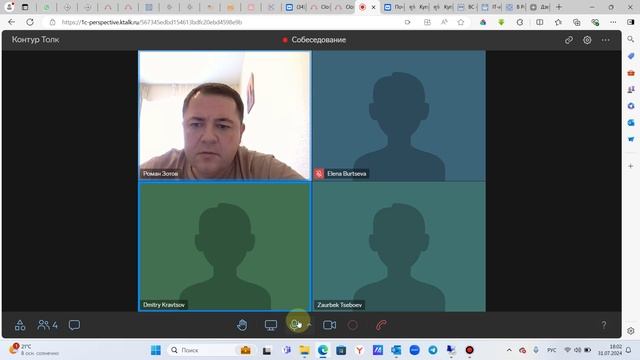 2024-07-31 соб  одинспер