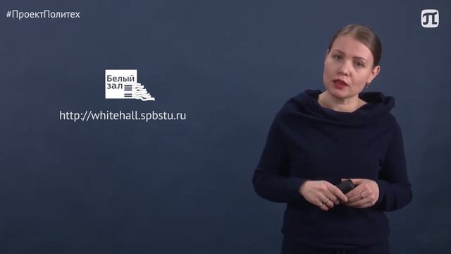 Проекты Культурно-образовательного комплекса СПбПУ смотреть онлайн