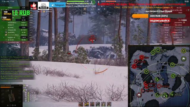 💥World of Tanks💥(Танки по заявкам+взвод с подписчиками📢)🏆🏆 смотреть онлайн