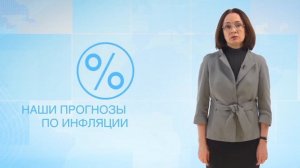 Понятная экономика: денежно-кредитная политика