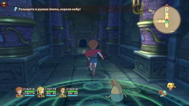 *Ni no Kuni* Wrath of the White Witch* (Remastered) (Гнев Белой Ведьмы) #11 (На Русском Языке) смотреть онлайн