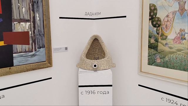 21 век о веке 20