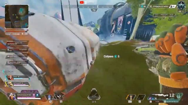 Apex Legends | летает машина | тырят килы смотреть онлайн