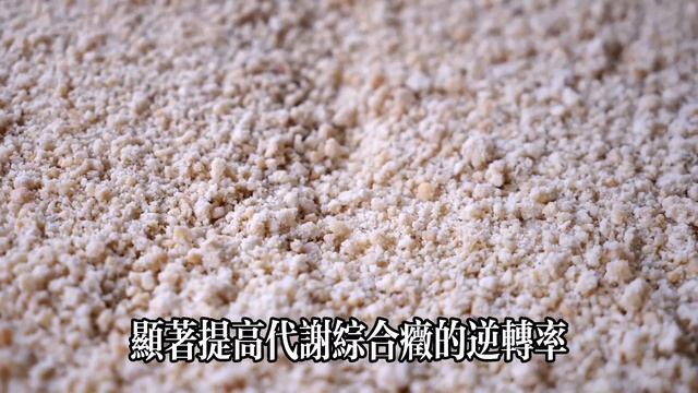 長期吃花生的老人，血糖血管到底會出現一些什麼變化，是好是壞？醫生：60歲後都看看，越早知道越受益 смотреть онлайн