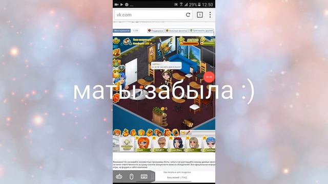Аввиария/ типы школьников :) смотреть онлайн