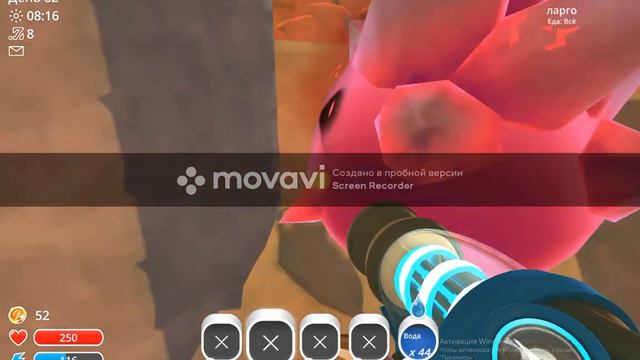 Slime Rancher 3 часть смотреть онлайн
