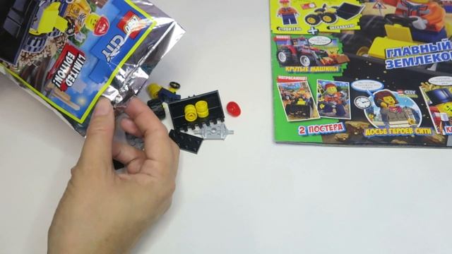 Оригинальный журнал LEGO CITY №2 c набором конструктора от LEGO строитель с экскаватором смотреть онлайн