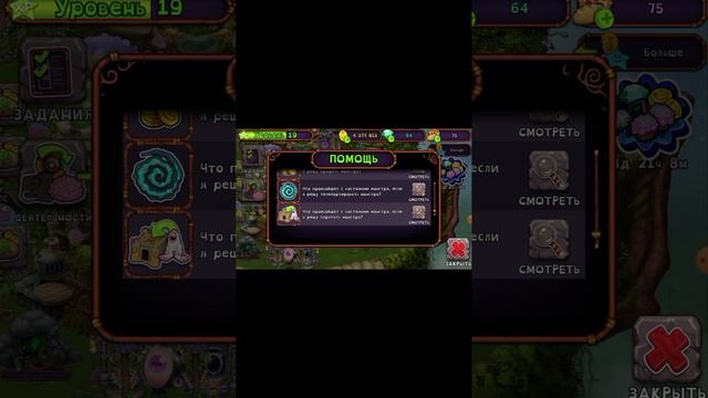 различные игры часть 1 смотреть онлайн