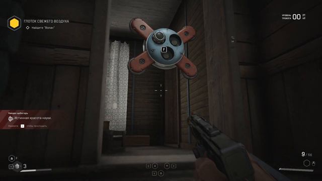Atomic Heart #6 В ГОСТИ К БАБЕ ЗИНЕ смотреть онлайн
