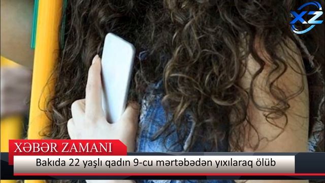 22 yaşlı qadın 9-cu mərtəbədən yıxilaraq ölüb смотреть онлайн