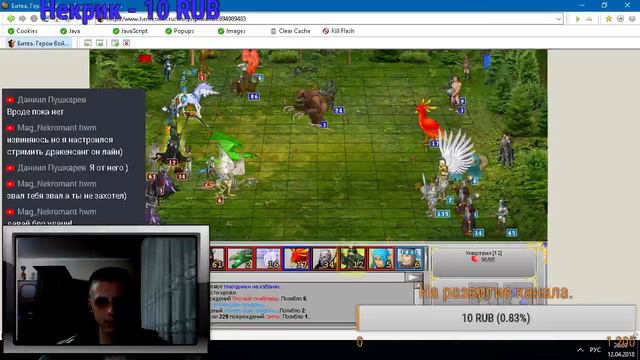 (hwm) Разбиваем ВСЕХ в ГТ №3 смотреть онлайн