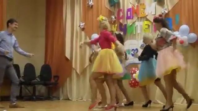 День учителя