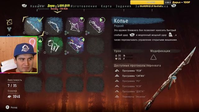 Horizon Zero Dawn Прохождение часть 8 Стрим обзор новая игра ультра на русском ПК gameplay гайды тут смотреть онлайн