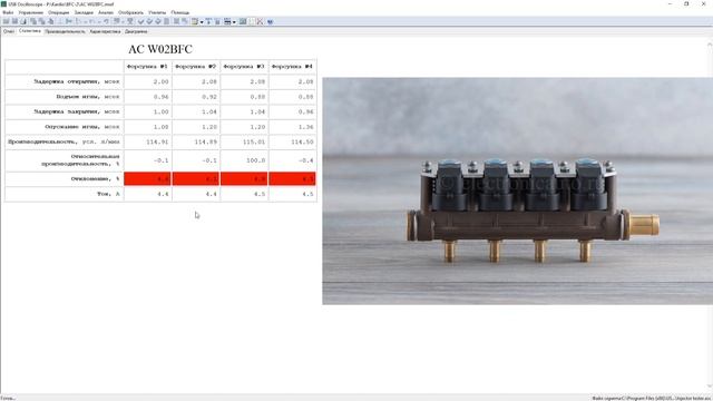 Gemini vs BRC vs Poletron и т.д. Самые мощные газовые форсунки. Это... смотреть онлайн
