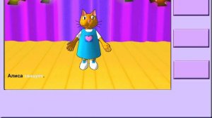 Страна Знаний 37. Страна Знаний. Свадьба.  Мультик. Прохождение Игры. Подборка. ПК Игры.