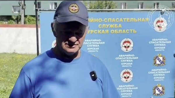 Курская область после наступления