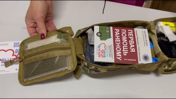 Выезд в Курскую Область