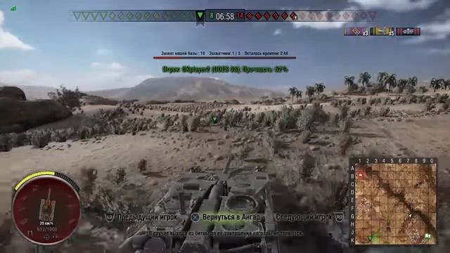 WOT. (ps4) смотреть онлайн