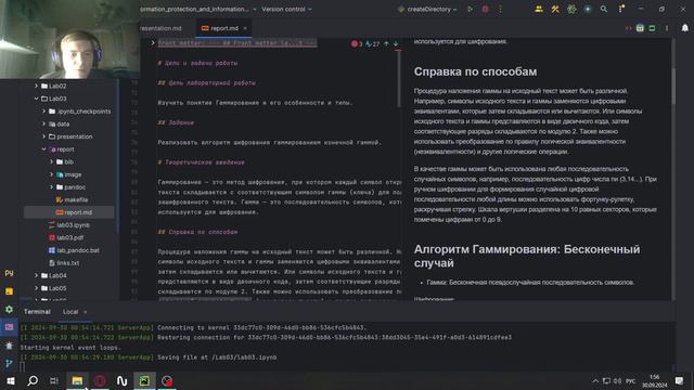 Подготовка к отчёту по лабораторной работе №3 по предмету МОЗИ и ИБ смотреть онлайн