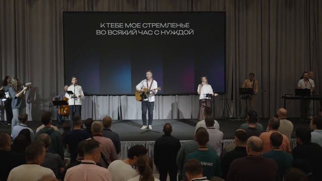 Ты помощь мне, Господь смотреть онлайн