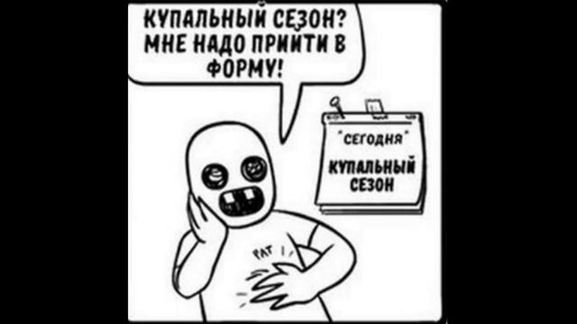 О великий прими её. Лютые комиксы. смотреть онлайн